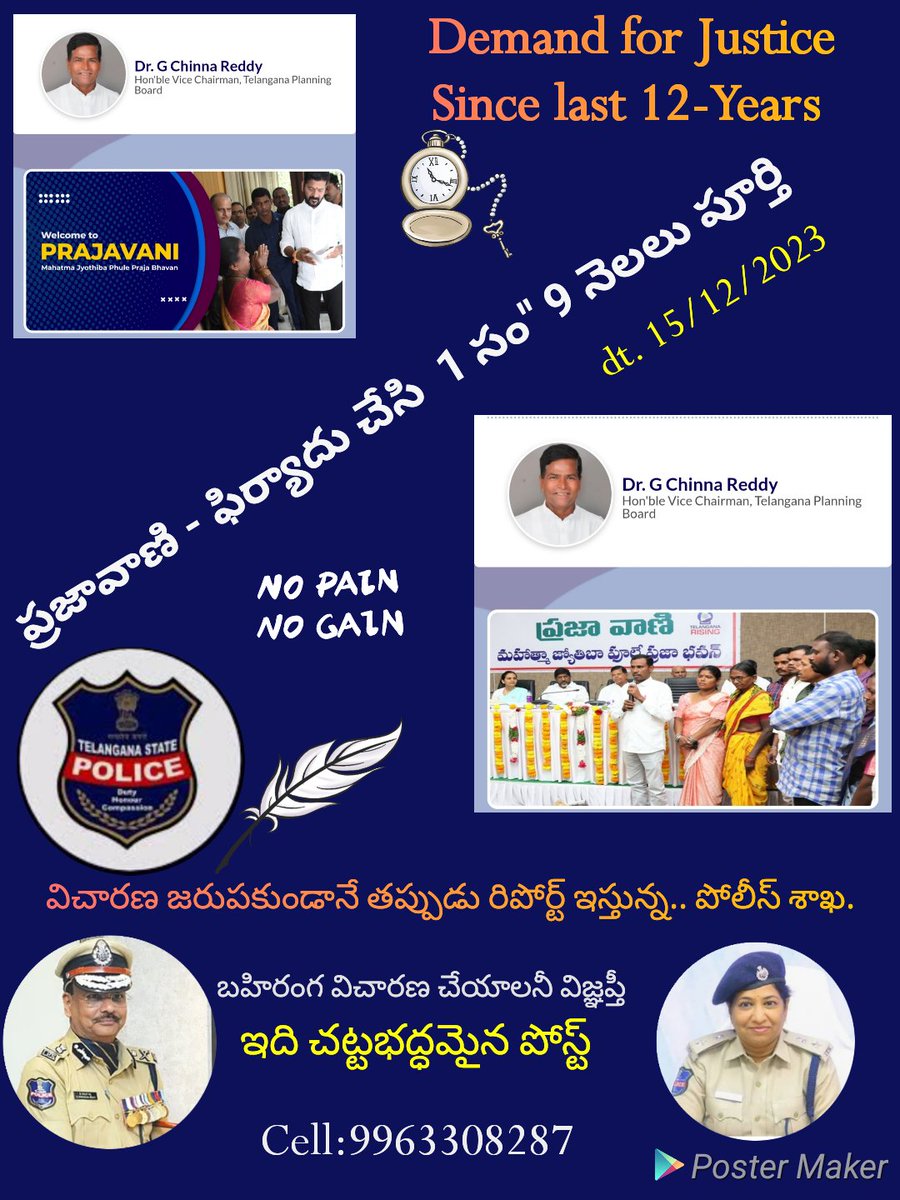 buchaiah95's tweet photo. @spvikarabad https://t.co/ctBqUI7Jhv