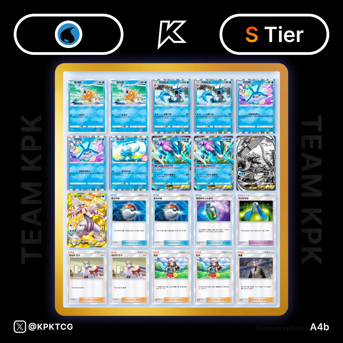 xyzig07's tweet photo. (22-win streak) Check out SungDae’s crazy new S-tier deck right now! 🔥🔥🔥

#PokemonTCGPocket https://t.co/Sd2oJGXL8E
