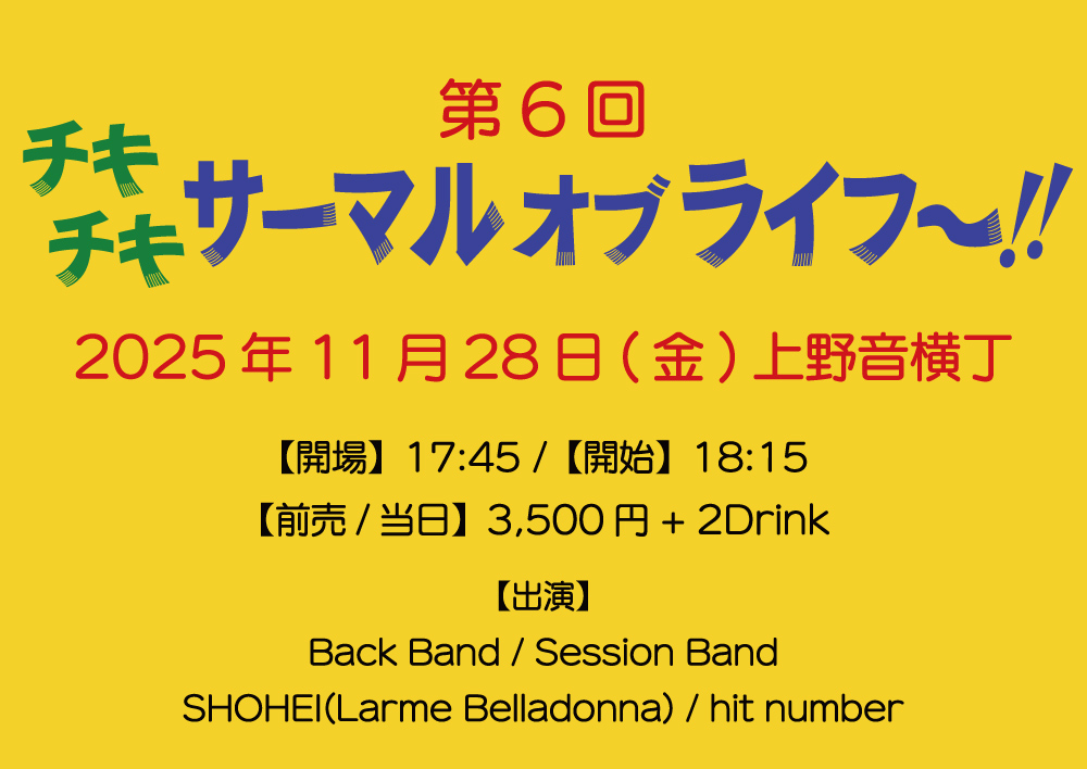 SAAMAR of Life tweet media