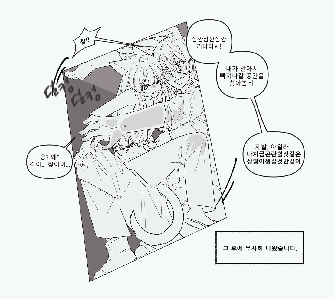 안사귀는자관
인권ㅇㄹ박쓰