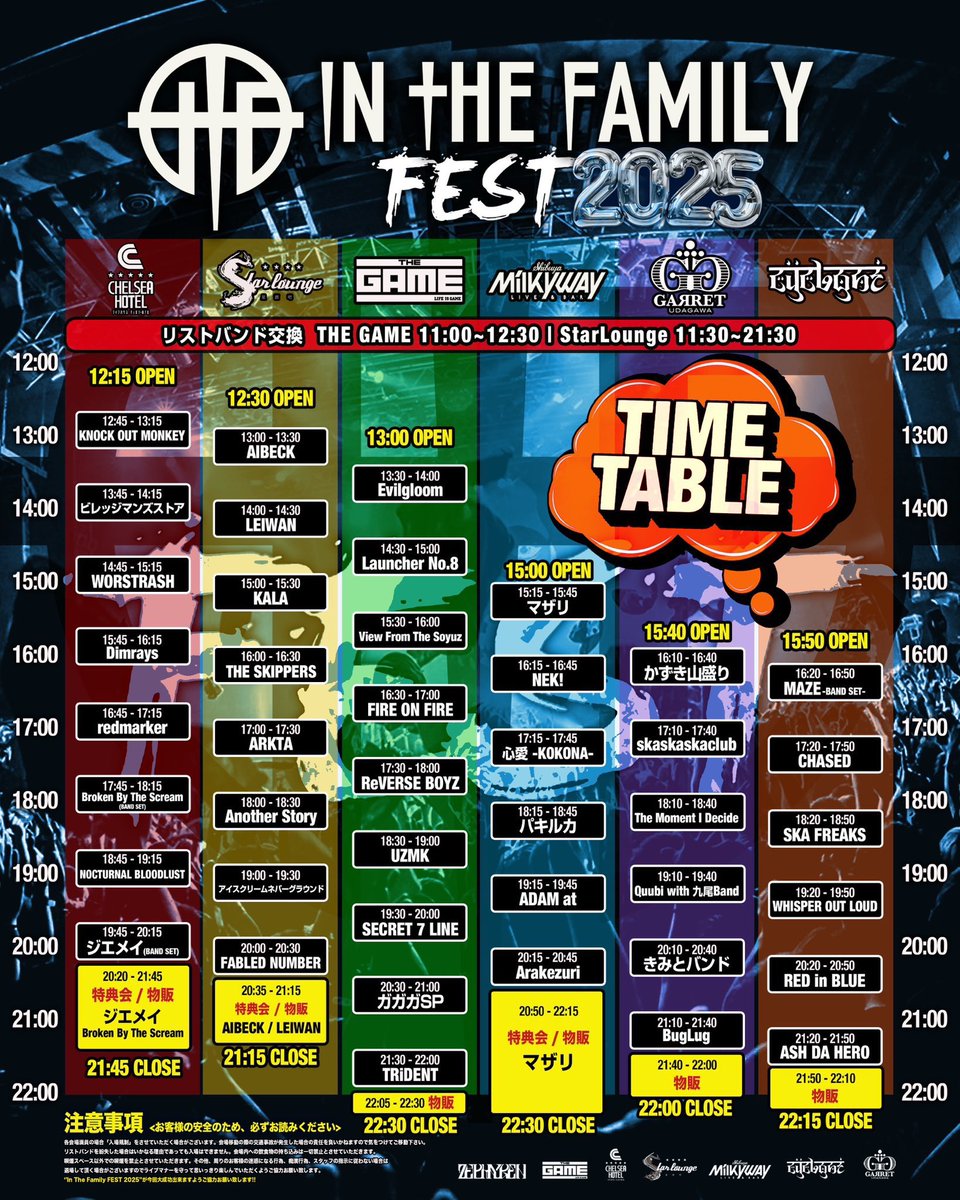 quubi_o's tweet photo. 【明日のライブはこちら!!🦊】

📍ZEPHYREN × SHIBUYA THE GAME presents『In The Family FEST 2025』
🗓10/4(土)
🏠THE GAME / CHELSEA HOTEL / STAR LOUNGE / Milkyway / CYCLONE / GARRET 
⏰OPEN / START 12:00 / 12:30
🎫前売り¥5,000 当日¥6,500
🎤画像をご覧ください
              
🎤19:10〜19:40  GARRET
🦊17:00〜18:00  特典会別会場 アットビジネスセンターサテライト渋谷宇田川405号室 

🦊九尾 Bandメンバー🦊
Gt. 前谷 尚幸 
@Gt_Maetani
Gt.KAI 
@kai_february6
Ba. 藤林 慶之 
@yoshiyukibass
Drs.Takeru Ishikawa
@takedr1030

<🎁ポイント付与あり！>
条件：グッズを購入いただいた全員に1ptプレゼント！
ぜひ物販ブースまでお越しください🌟
※チェキ券含む。金額によるポイント増加はありません。1日1ptの付与となります。

🎫 前売りチケットは10/4(土) 11:00まで販売！
https://t.co/EivZdMBB6Q

#Quubi #九尾Band #ITFF2025