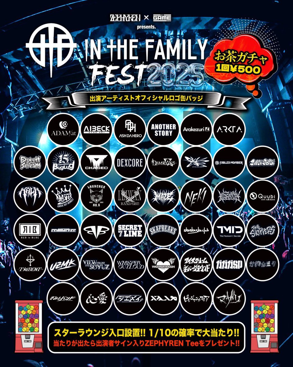 quubi_o's tweet photo. 【明日のライブはこちら!!🦊】

📍ZEPHYREN × SHIBUYA THE GAME presents『In The Family FEST 2025』
🗓10/4(土)
🏠THE GAME / CHELSEA HOTEL / STAR LOUNGE / Milkyway / CYCLONE / GARRET 
⏰OPEN / START 12:00 / 12:30
🎫前売り¥5,000 当日¥6,500
🎤画像をご覧ください
              
🎤19:10〜19:40  GARRET
🦊17:00〜18:00  特典会別会場 アットビジネスセンターサテライト渋谷宇田川405号室 

🦊九尾 Bandメンバー🦊
Gt. 前谷 尚幸 
@Gt_Maetani
Gt.KAI 
@kai_february6
Ba. 藤林 慶之 
@yoshiyukibass
Drs.Takeru Ishikawa
@takedr1030

<🎁ポイント付与あり！>
条件：グッズを購入いただいた全員に1ptプレゼント！
ぜひ物販ブースまでお越しください🌟
※チェキ券含む。金額によるポイント増加はありません。1日1ptの付与となります。

🎫 前売りチケットは10/4(土) 11:00まで販売！
https://t.co/EivZdMBB6Q

#Quubi #九尾Band #ITFF2025