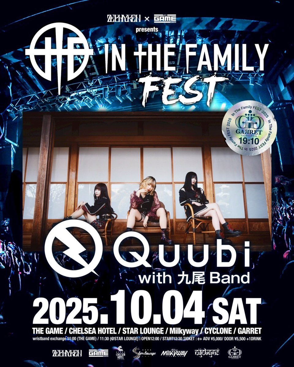 quubi_o's tweet photo. 【明日のライブはこちら!!🦊】

📍ZEPHYREN × SHIBUYA THE GAME presents『In The Family FEST 2025』
🗓10/4(土)
🏠THE GAME / CHELSEA HOTEL / STAR LOUNGE / Milkyway / CYCLONE / GARRET 
⏰OPEN / START 12:00 / 12:30
🎫前売り¥5,000 当日¥6,500
🎤画像をご覧ください
              
🎤19:10〜19:40  GARRET
🦊17:00〜18:00  特典会別会場 アットビジネスセンターサテライト渋谷宇田川405号室 

🦊九尾 Bandメンバー🦊
Gt. 前谷 尚幸 
@Gt_Maetani
Gt.KAI 
@kai_february6
Ba. 藤林 慶之 
@yoshiyukibass
Drs.Takeru Ishikawa
@takedr1030

<🎁ポイント付与あり！>
条件：グッズを購入いただいた全員に1ptプレゼント！
ぜひ物販ブースまでお越しください🌟
※チェキ券含む。金額によるポイント増加はありません。1日1ptの付与となります。

🎫 前売りチケットは10/4(土) 11:00まで販売！
https://t.co/EivZdMBB6Q

#Quubi #九尾Band #ITFF2025