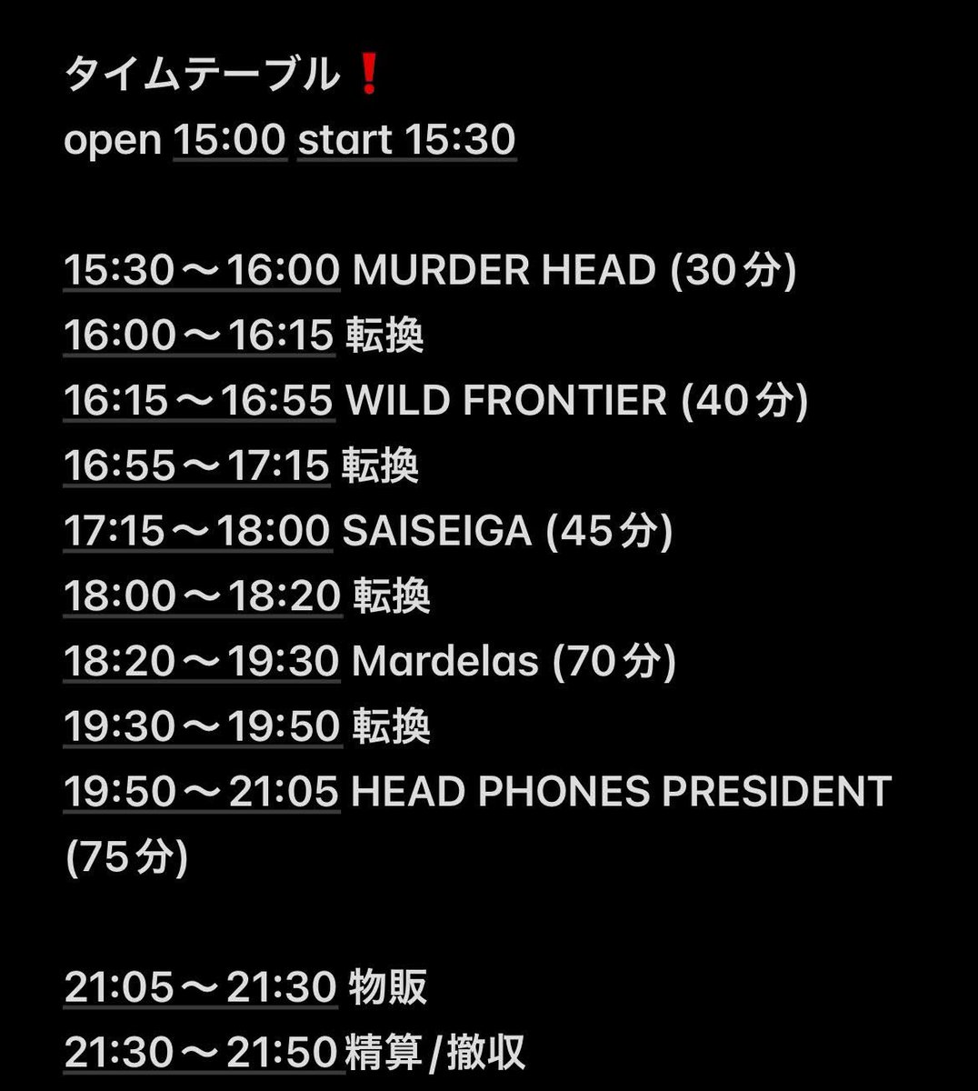 VisyamontenE2's tweet photo. よろしくお願いします！

WILD FRONTIER Presents
SOUND OF  DEATH vol.110
2025.10.11(sat)
ROCKATERIA

act
HEAD PHONES PRESIDENT 
Mardelas 
SAISEIGA  
MURDER HEAD
WILD FRONTIER 

open 15:00 start 15:30
TICKET  
ADV 4,500 DOOR 5,000 https://t.co/qOugLIX8yF