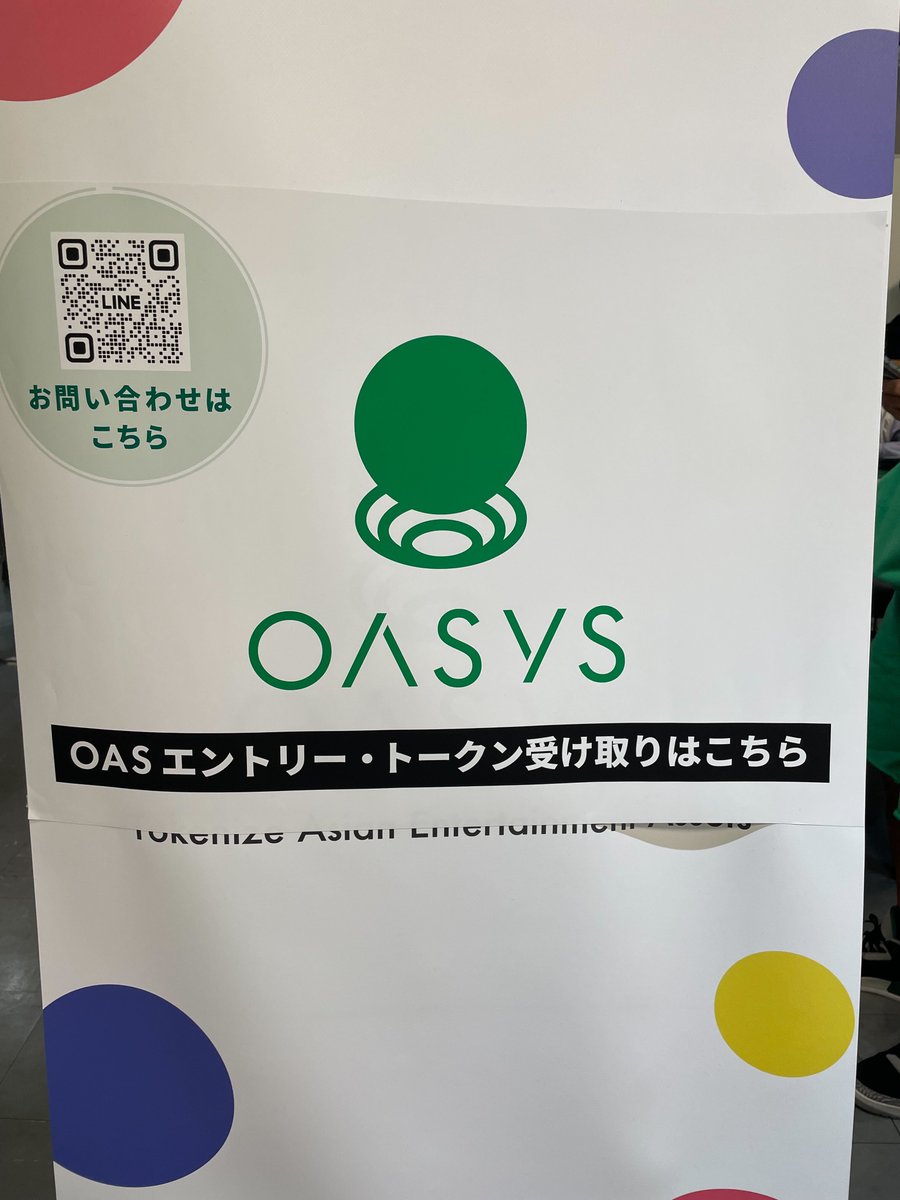 Oasys | 日本語公式アカウント🇯🇵 tweet media