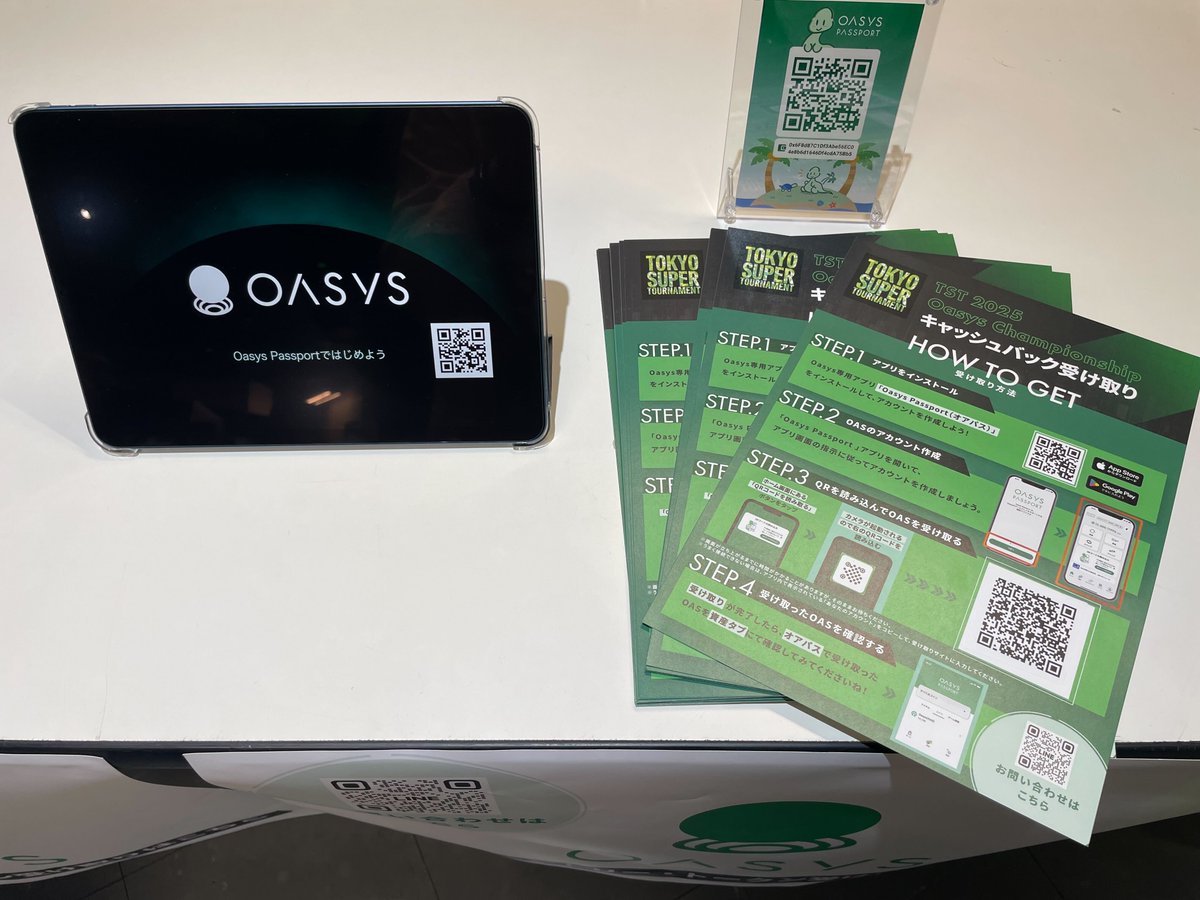 Oasys | 日本語公式アカウント🇯🇵 tweet media