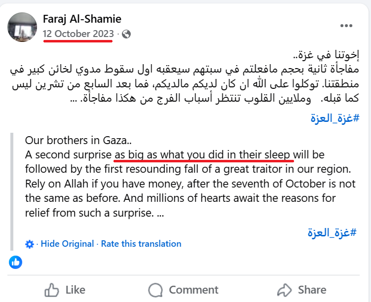 "Deep shock"? The father of Jihad Al-Shamie, who murdered British Jews on the holiest day of the Jewish year, openly celebrated Hamas' October 7th massacre. He called the terrorists "heroic people." Now he's shocked that his son went on to do the exact same thing?