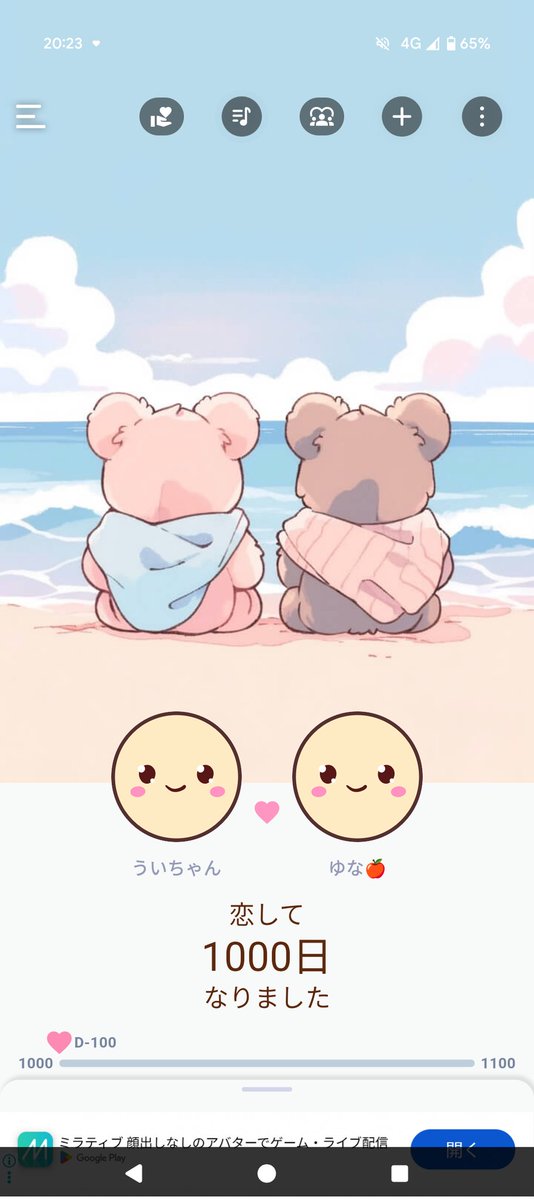 y_122604's tweet photo. @u_______u3 
ういちゃん❤︎好きになってから1000日経ちました！！！今年こそ会いたいなぁ♡ https://t.co/onyD1GUMc0