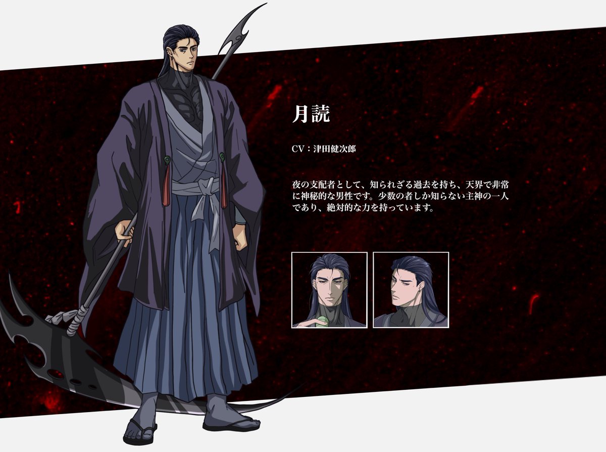 Baimo0719's tweet photo. Tsukiyomi — God of the Night

A fallen god with a quiet, terrifying strength, bound to no one
Never fought in Ragnarok — like none of it mattered

With Buddha?
Tense, distant, and strangely unforgettable.
Not love. Not hate. Just…something.

#終末のワルキューレ
#recordofragnarok https://t.co/EMb2sWl9KP
