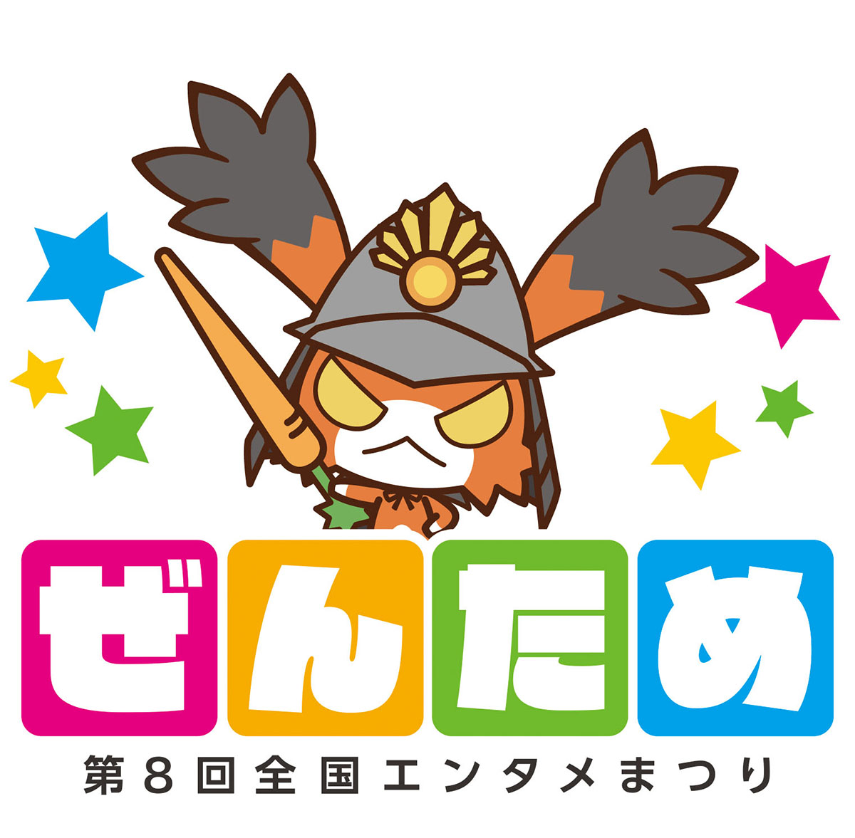 「第8回 全国エンタメまつり」にハムスターとroom6の参加が決定。各ゲームメーカーの出展内容第1弾も明らかに

4gamer.net/games/991/G999…

イベントは10月18日，19日に岐阜県の各務原市民公園で開催。会場マップも公開された