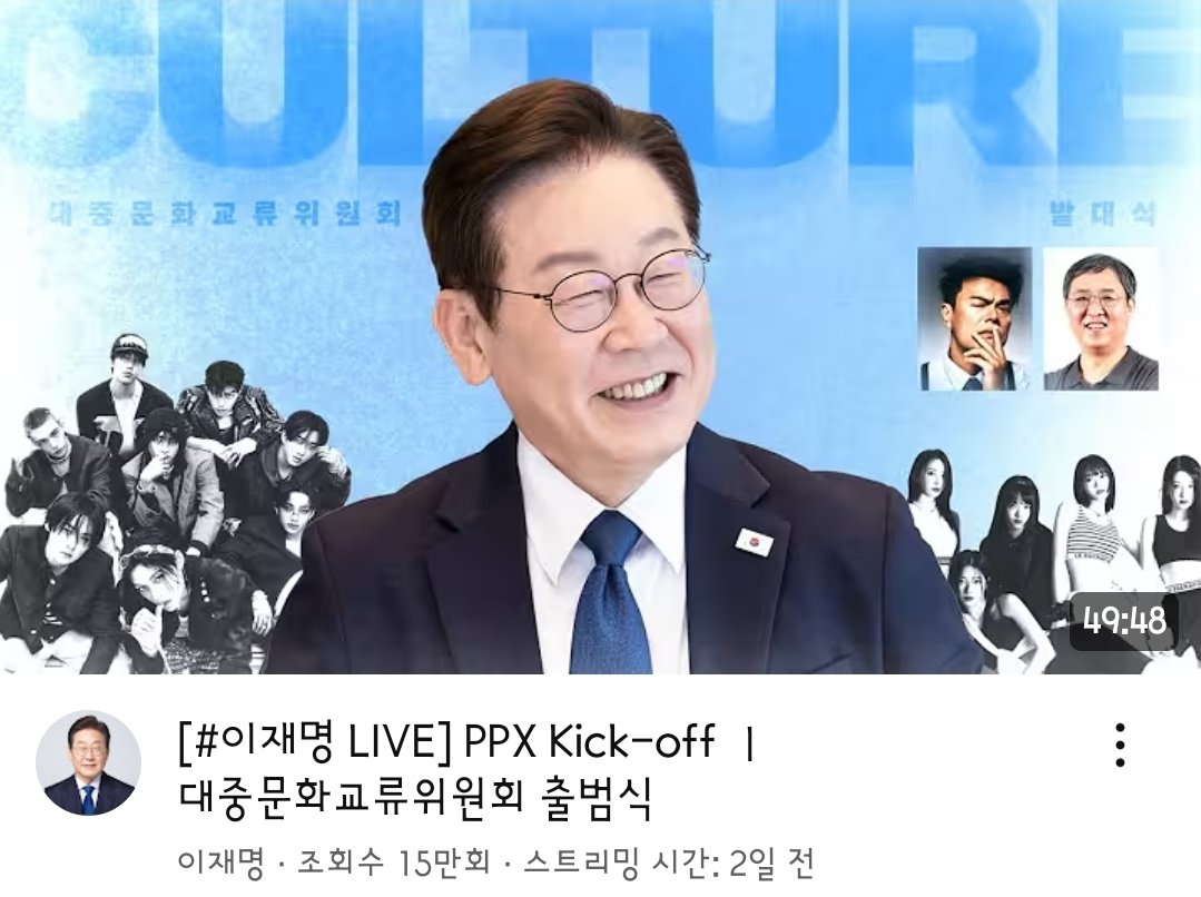 stsstswewon1203's tweet photo. ㅈㄹ하네 대통령직속?
안보 뚫려 장군들 전역시켜 국자원화재에 관련공무원 사망 중국발 정보해킹 북괴간첩 중공의 침공, 미국과 투자및관세협정 미래먹거리기술불투명 등 국민들은 국기들고 거리로 뛰쳐나오는데
얼마나 한가한지 아이돌 모아서 대통령직속 이딴거 만들고 쇼나 쳐하고있냐? https://t.co/CDmMHstcjW