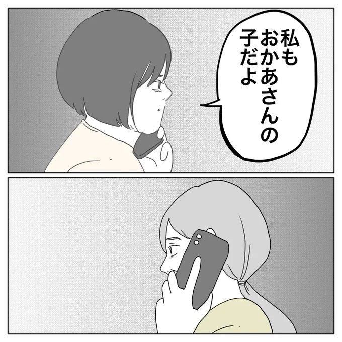 (5/8) 