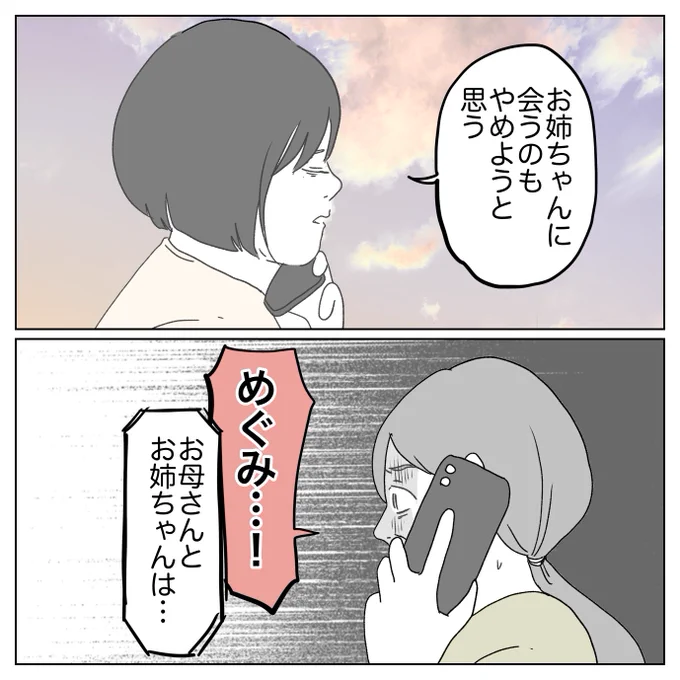 (7/8) 
