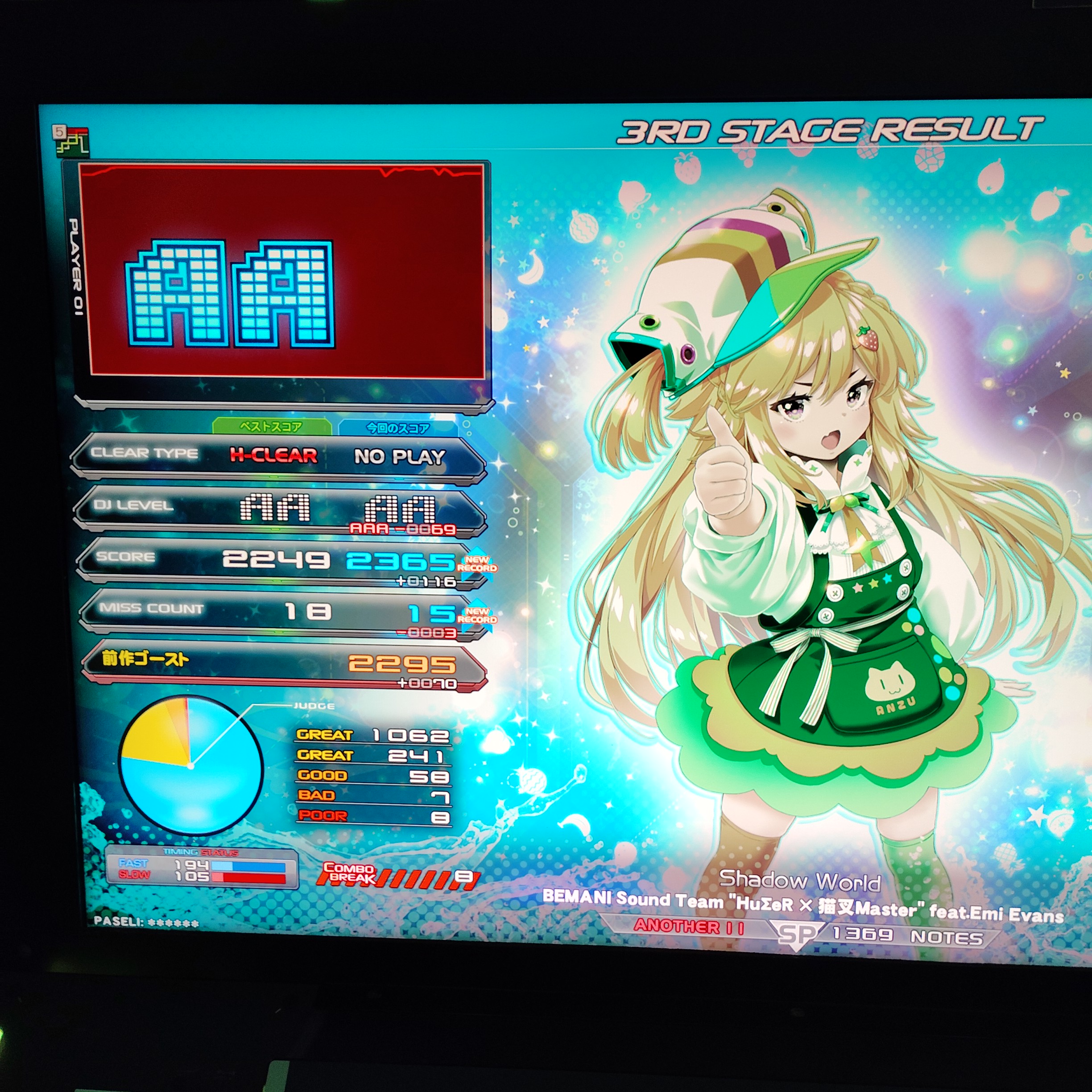 りー様　リクエスト 新章のストーリーについて ｜ Z/X -Zillions of enemy X
