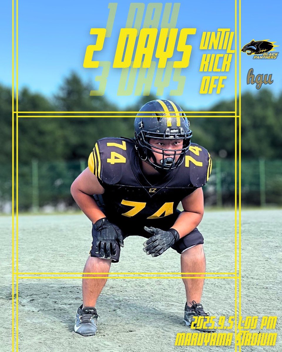 【試合告知】
2DAYS UNTIL GAME DAY 

10月5日(日)
vs. 北海学園大学 GOLDEN BEARS
13:00 KICK OFF
📍円山競技場

OL/DL #74 丹羽郁太朗
意気込み:全力で最後まで
勝負曲:Same Ol' /The Heavy

#GoPanthers #BLACKPANTHERS
#americanfootball #football #givingcampaign2025