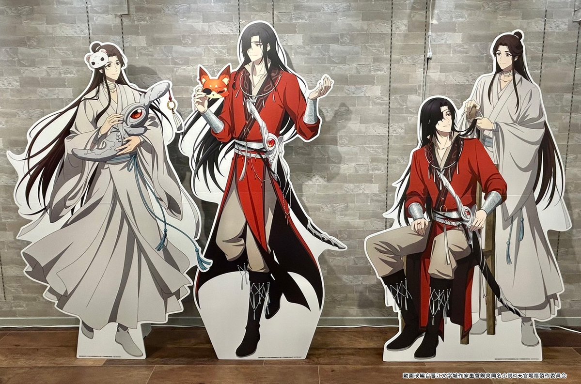 medicos_et_02's tweet image. 🦋本日より開催🦋
アニメ「天官賜福 貮」 POP UP SHOP

🟥新商品販売・特典配布
🟥等身大パネル展示

📅10/4(土)～10/19(日)
📍MEDICOS SHOP渋谷
※後日通販(特典付き)を実施

▼詳細はコチラ
medicos-e.net/newsdetail/tgc…
#天官賜福　#天官賜福アニメ

※本日10/4 (土)…