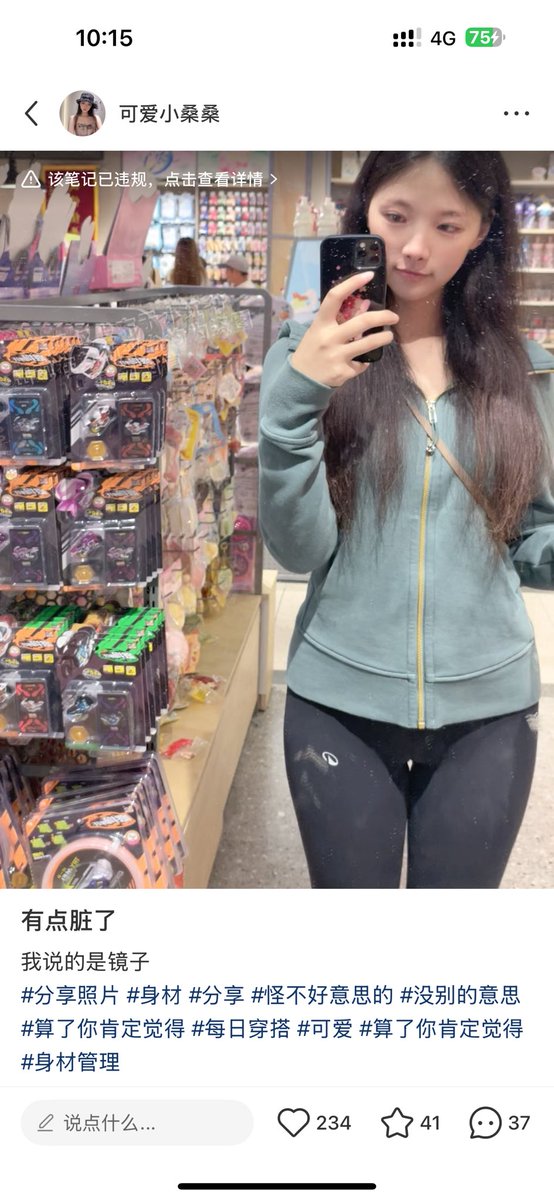 反正就是违规
反正就是不让发
累了毁灭吧