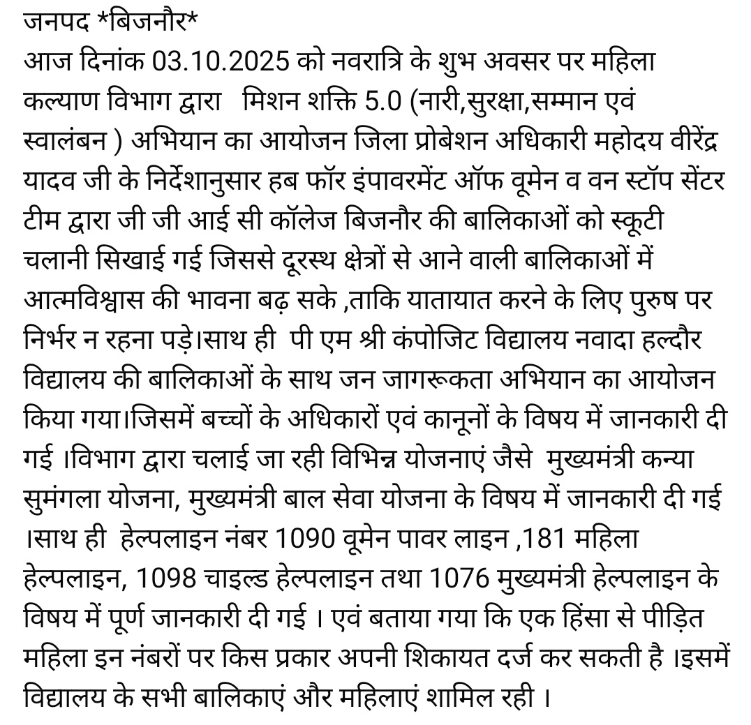 OSCCMBIJNOR's tweet photo. #DrivingMyDreams #Myskill #upmahilakalyad #sevapakhwada
#MissionShakti #yogicm
#PMNarendraModi
#MinistryOfWomenAndChildDevelopment @babyranimaurya @DhsBijnor @DrVisheshGupta @raimk @ashutosh79singh @Mishr26
#GenderEquality #ForEveryWomen #ForEveryChild #MissionShakti5 @dmbijnor https://t.co/JwUOIf9AwT