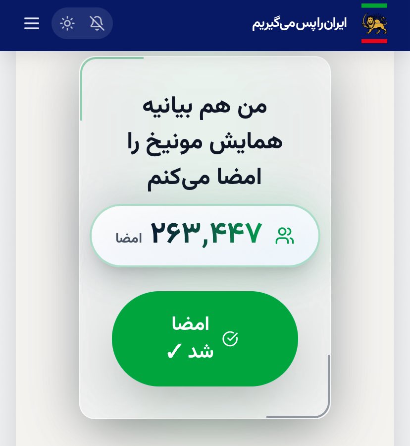 Ario1401's tweet image. برای اطلاع رسانی بیشتر و ثبت امضا در سایت iranopasmigirim.com/fa ایران را پس می گیریم
لطفا ثبت امضا هاتونو ، روی این پست کت کنید