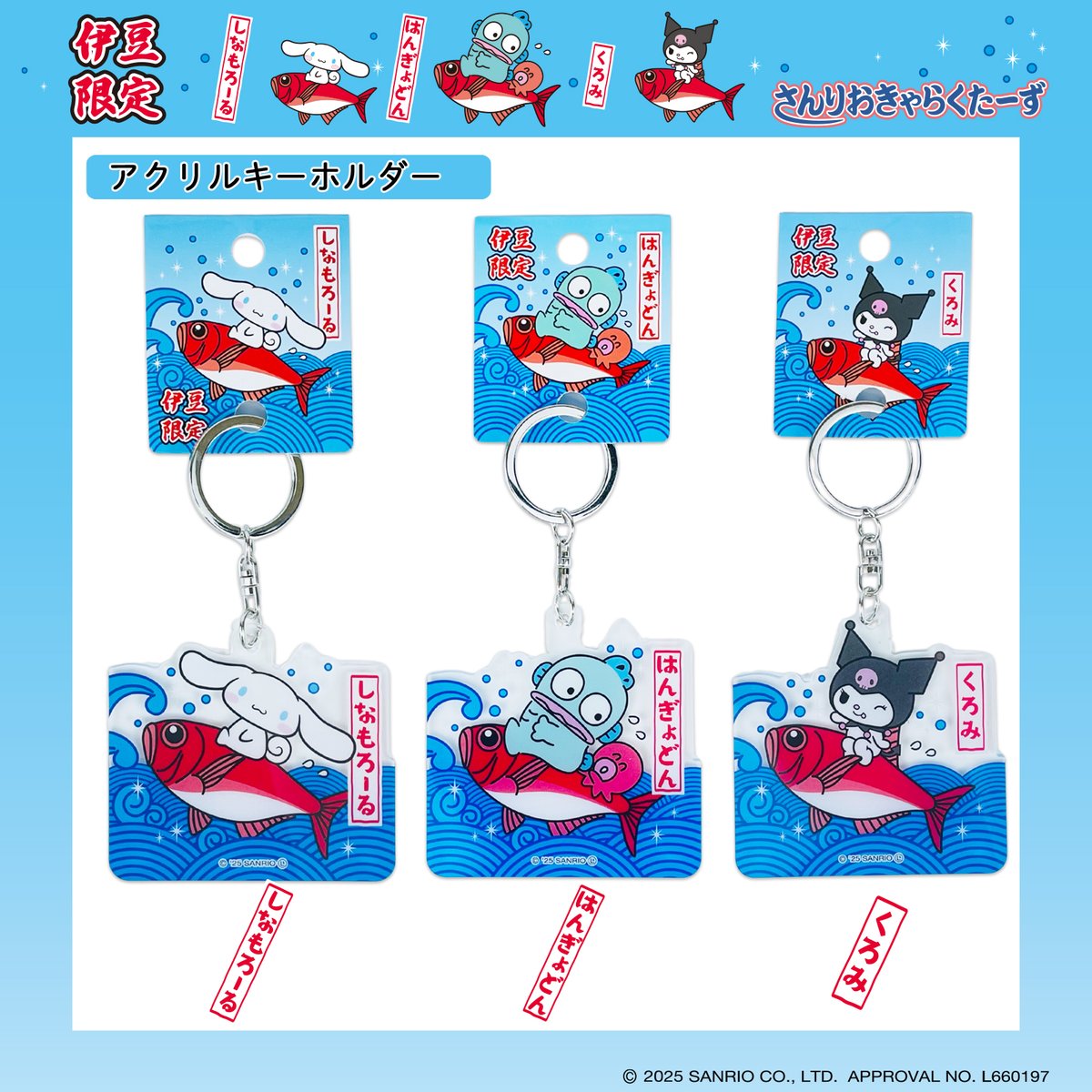 ハンギョドン💙グッズ情報 (@HNGDN_goods) / X