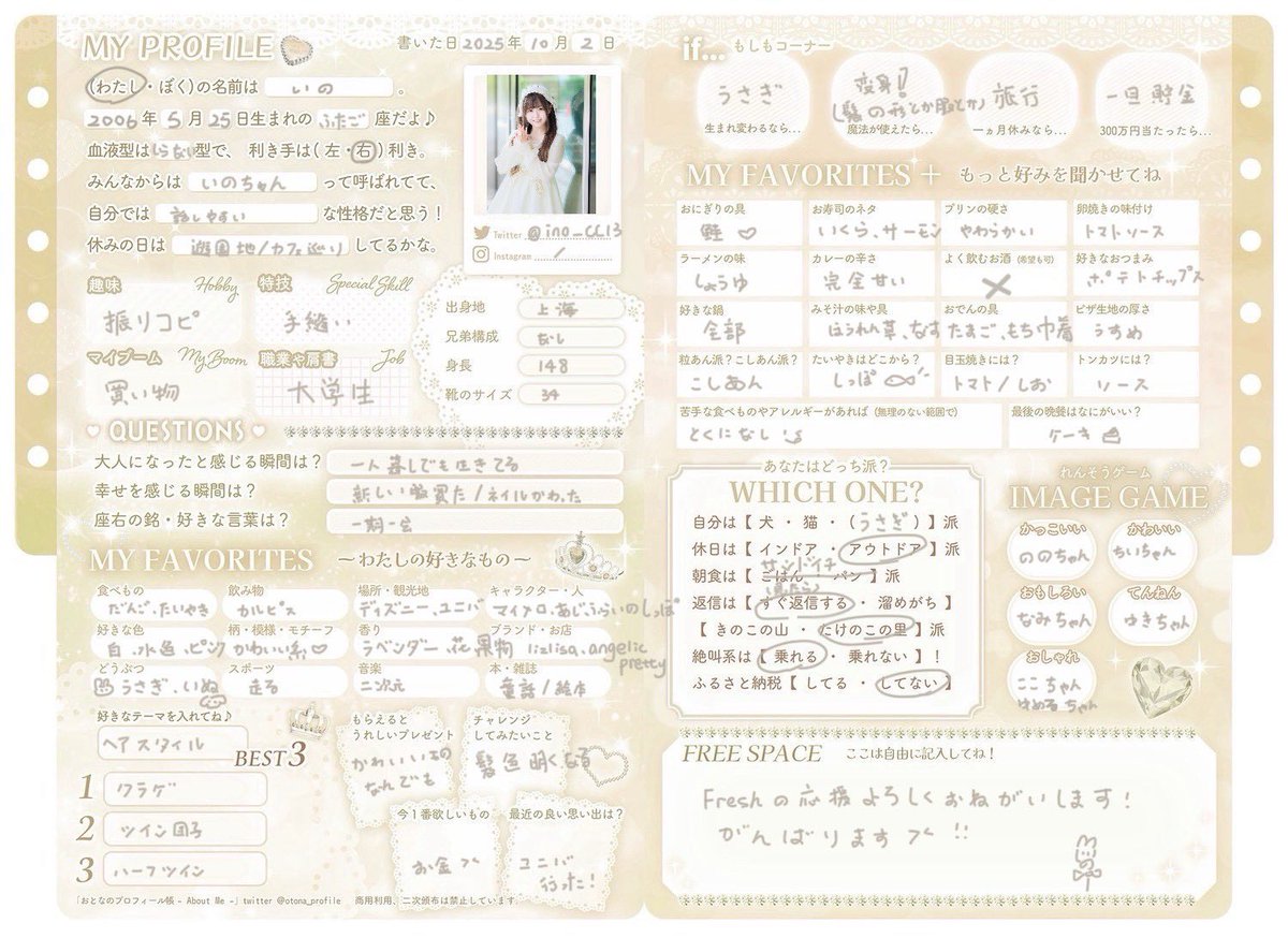 CottonCandy_13_'s tweet image. 【🍬Fresh企画🍬】
マイプロフィール🔎
13期の新しい情報が知れるかも…✨️✨️
本日は…いの🍡@ino_cc13
ちい🐈@chii_cc13
チケットのリンクはこちら🔗
💐 cckwu.official.ec 💐
#UNIDOL
#UNIDOL関西
#ユニドル25F
#アオハル13期
#コッキャン