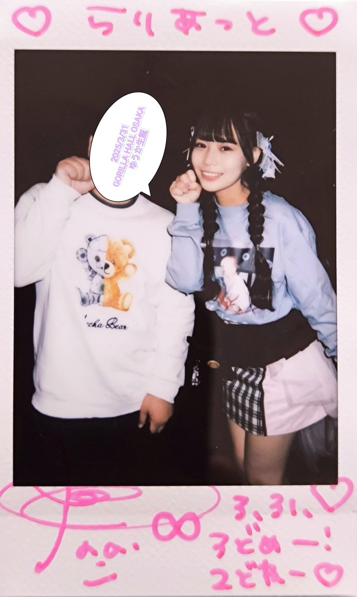 C_Lariat's tweet image. 2025/3/31
GORILLA HALL OSAKA

#みんなのすきなこ
#ナコチャーーン
#カラスク
#カラフルスクリーム