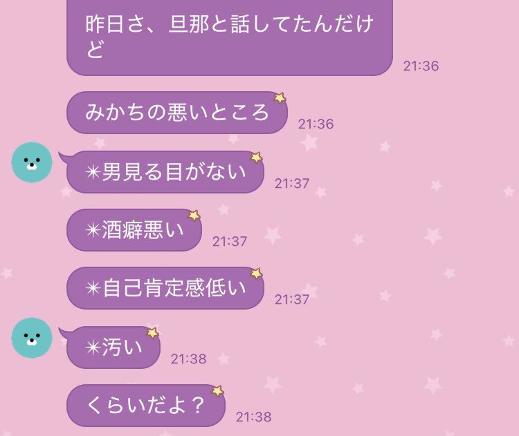 Mikachi1111's tweet photo. 最後www https://t.co/sIDzXg6Yn4