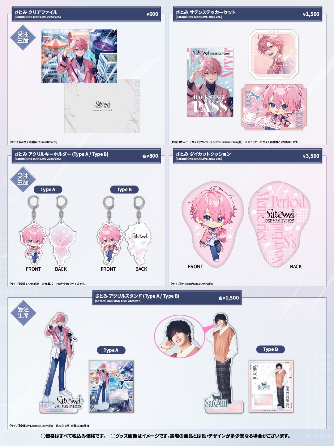 STPR ONLINE STORE【公式】 (@stpronlinestore) / X