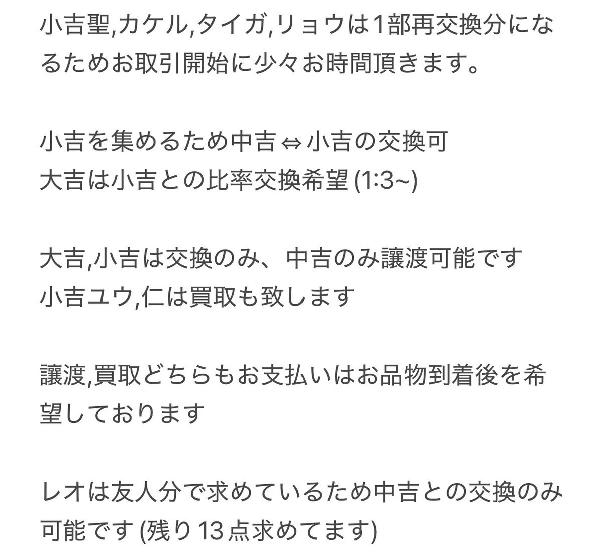 ____yszn9 tweet picture