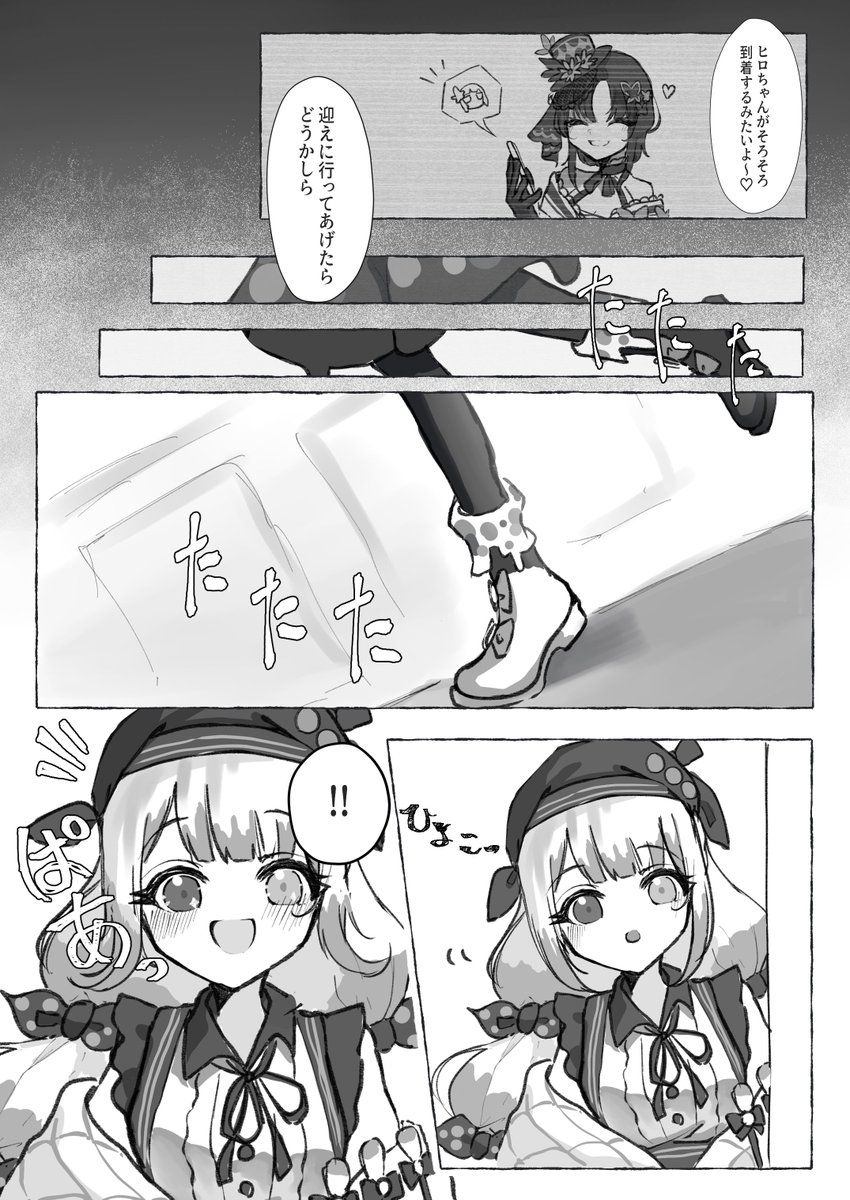 小圈 (@otz870705) / Posts / X