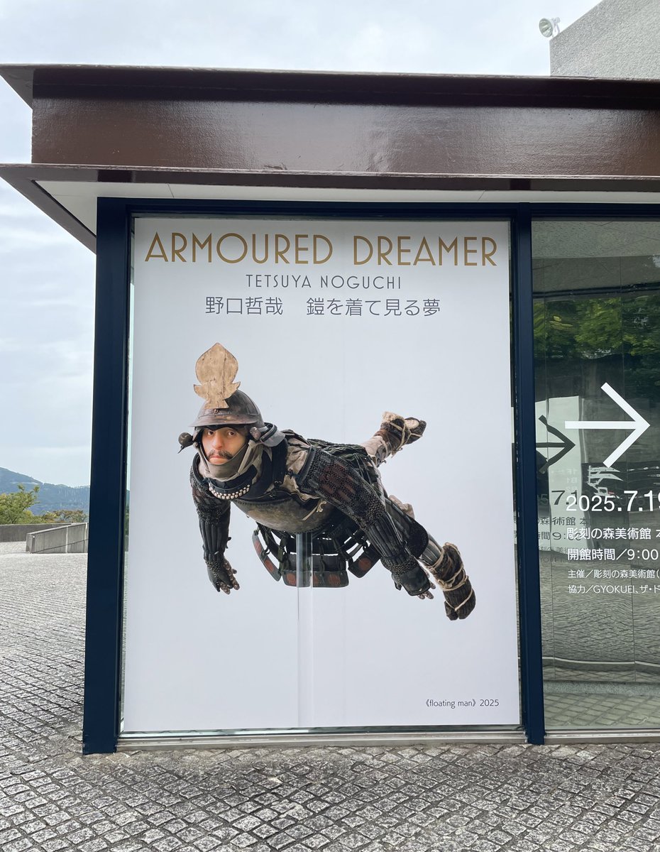 銀座 蔦屋書店 日本文化 tweet media