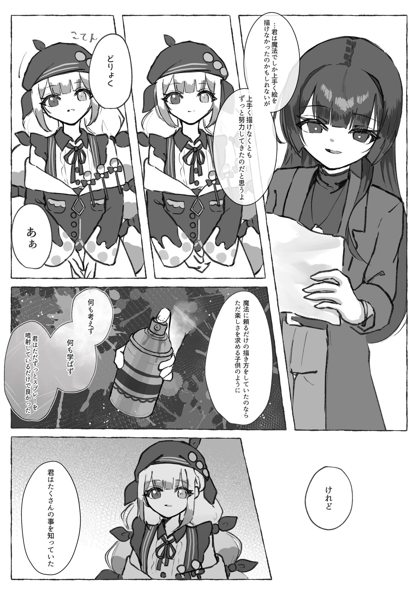 たたと 楽天市場】HARUTA ハルタ 4514 ローファー HARUTA 2E ブラック