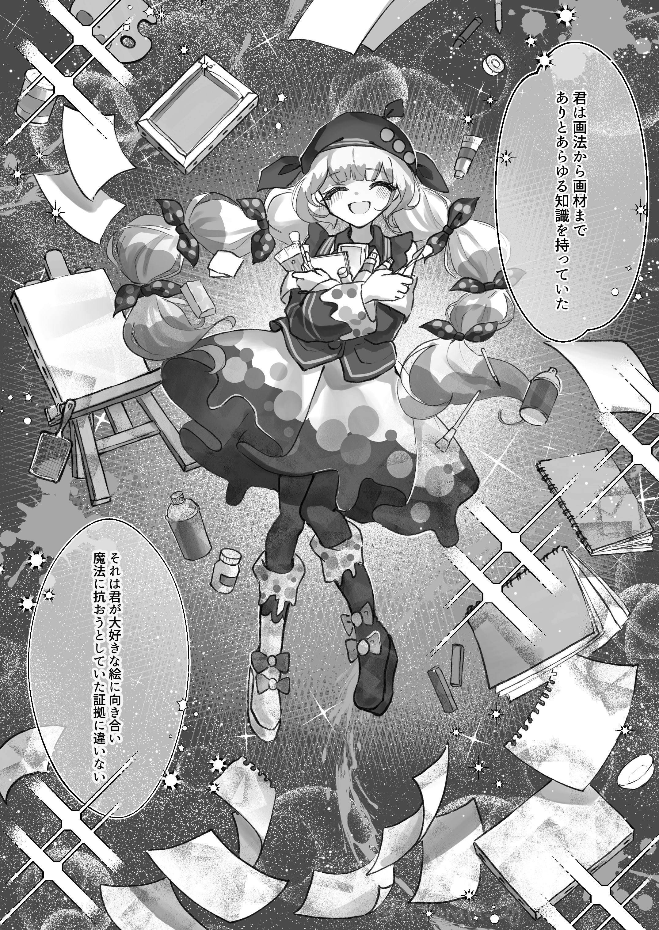 春街かなた on X: 