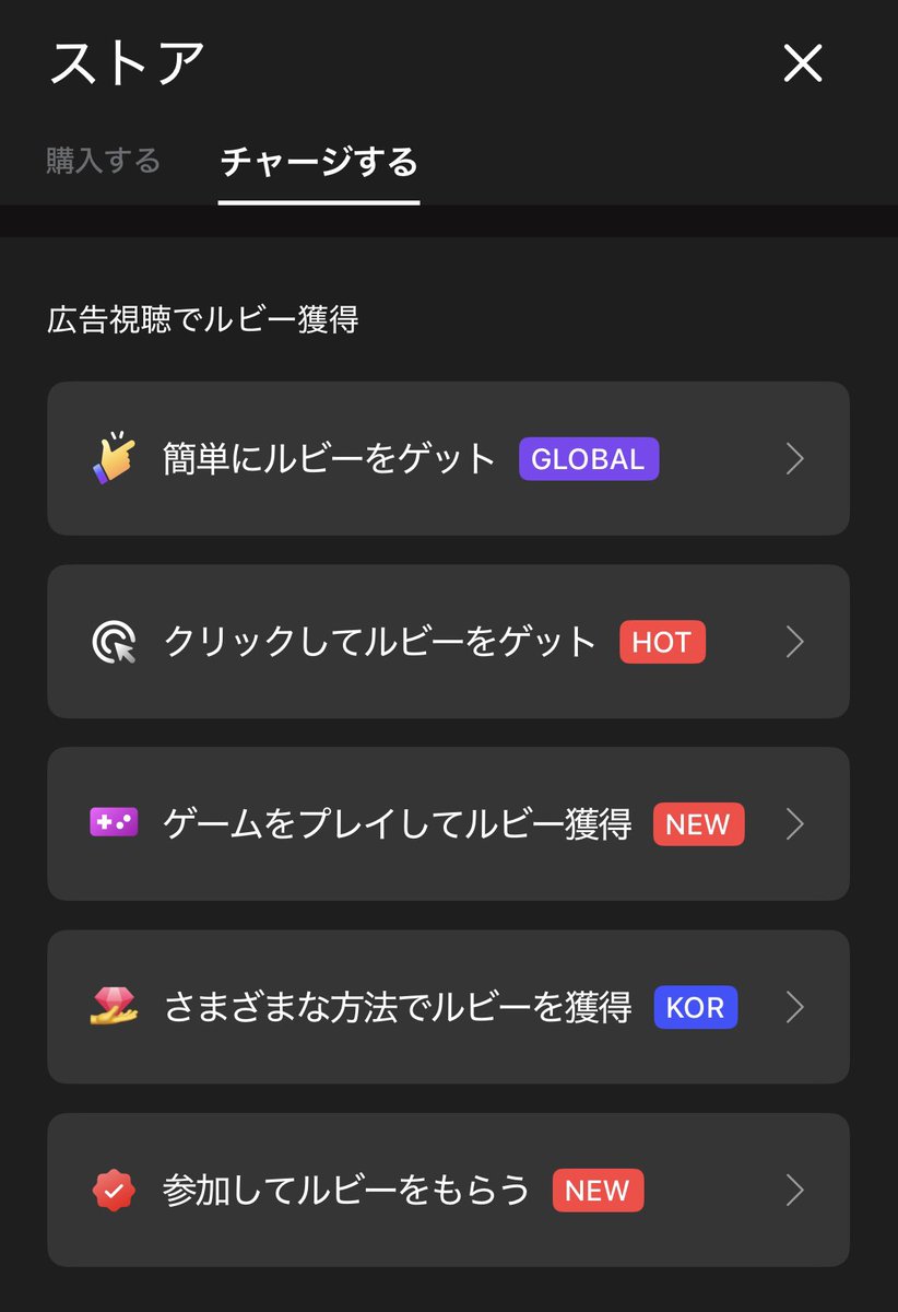 ／
🔳Higherのお知らせ
秋夕(チュソク)
特別ボーナスルビーイベント開催中‼️
＼

【期間】10/9 23:59まで
🔗myhigher.chottu.link/aRWnQZ
📍イベント詳細(画像1,2枚目)
📍対象のミッション(画像3枚目)
［ストア］→［チャージする ］と進み
下へスクロールすると画像3枚目のミッション一覧が出てきます