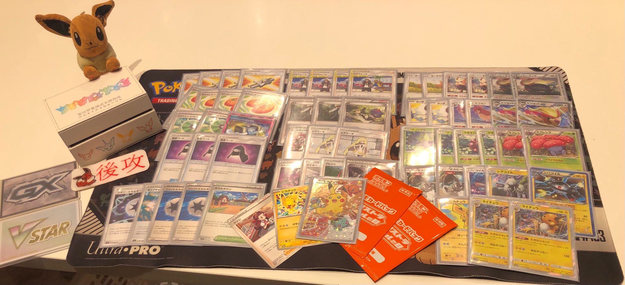 トレカエース トレカ通販・買取の事ならトレカエース！