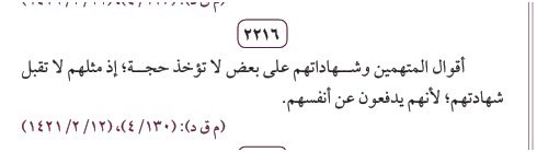 ندى قيراط 🇸🇦 tweet media