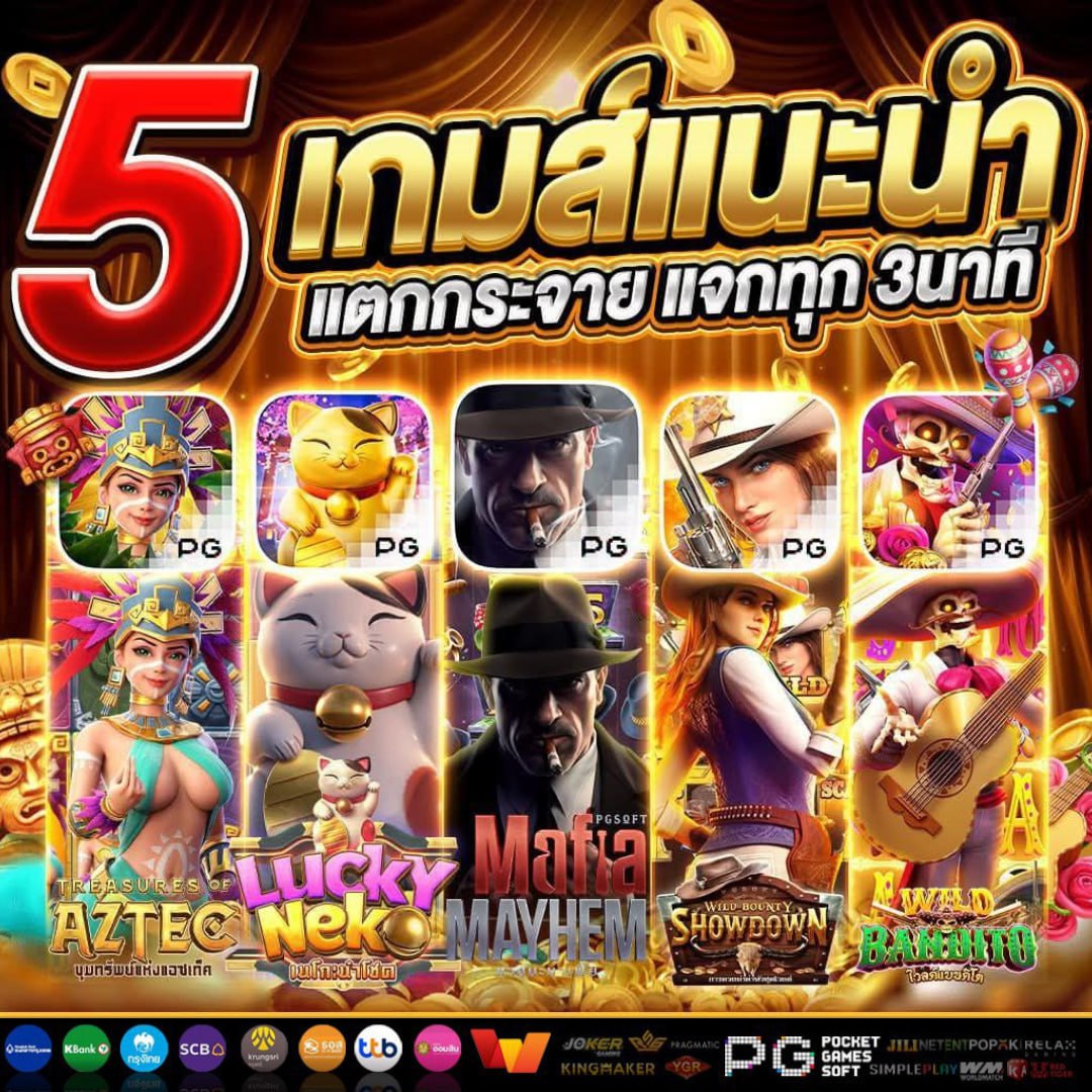 🌟 #สล็อต #เว็บสล็อต UFAAUA 💸 tweet media