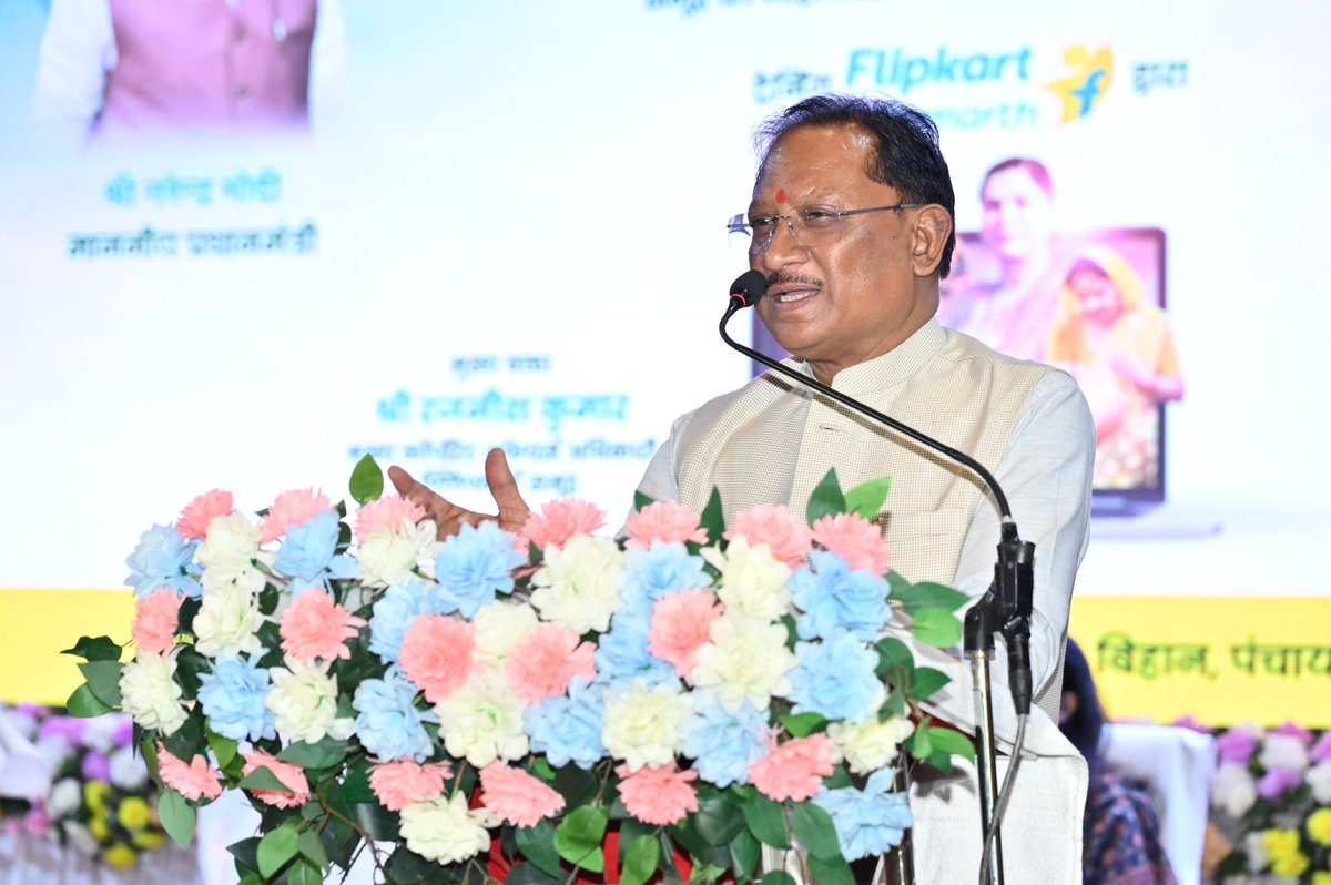 ChhattisgarhCMO's tweet photo. मुख्यमंत्री श्री विष्णु देव साय ने आज राजधानी रायपुर के शहीद स्मारक भवन में Policy Watch India Foundation द्वारा आयोजित कार्यक्रम में बिहान स्व-सहायता समूह की बहनों से मिलकर उनसे आत्मीय संवाद किया।

इस अवसर पर मुख्यमंत्री श्री साय ने कहा कि प्रधानमंत्री श्री नरेंद्र मोदी जी ने वर्ष 2027 तक तीन करोड़ लखपति दीदी बनाने का जो संकल्प लिया है, उसके अनुरूप राज्य सरकार छत्तीसगढ़ में आठ लाख बहनों को आर्थिक रूप से आत्मनिर्भर बनाने की दिशा में काम कर रही है। जिसका परिणाम है कि इनमें से चार लाख बहनें आज लखपति दीदी बनकर पूरे प्रदेश की प्रेरणा बन चुकी हैं।

उन्होंने कहा कि सरकार का अगला लक्ष्य स्व-सहायता समूहों द्वारा बनाए उत्पादों को गांव की सीमाओं से निकालकर डिजिटल बाजारों तक ले जाना है। छत्तीसगढ़ की असली शक्ति गांव-गांव की ये मेहनती बहनें हैं।