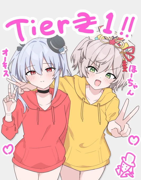 ほーちゃん、人形ネメ強くなってよかったね
#シャドバWB 