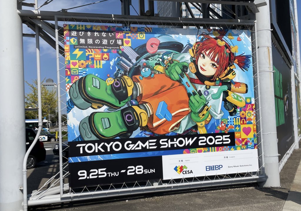 RICE_Monster1's tweet image. TGSも無事参戦!!
課長!お股に片手剣って書いてないじゃないですか🤣www
楠田さんが居らっしゃったのを気軽にこっそり撮影…は、流石にアカンな!って我慢した結果、半分だけ失礼いたしました😂w
欲しかったロンT、傘、バッジを無事に買えて嬉しかった︎💕︎
#東京ゲームショウ
#GCCX
#有野課長