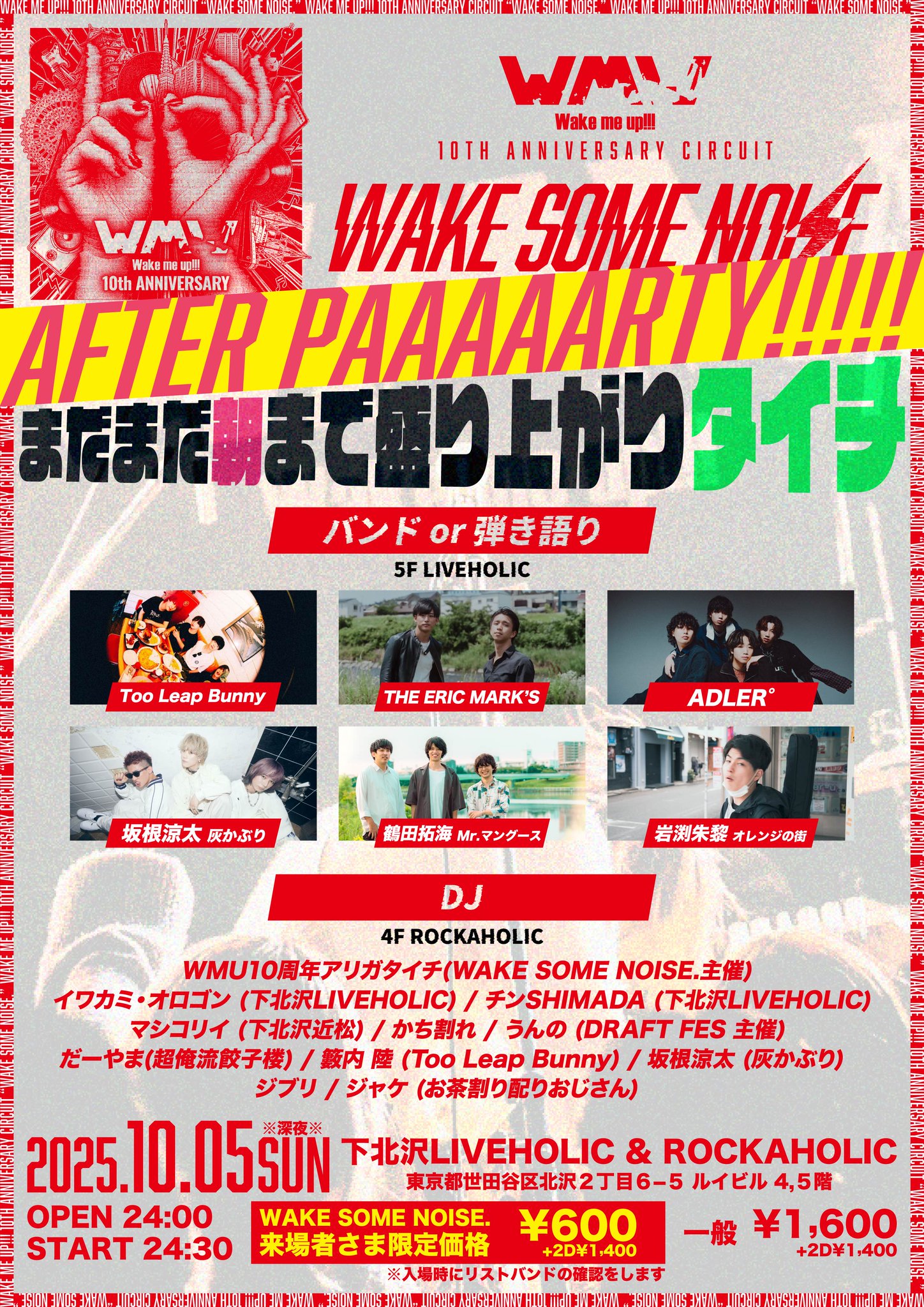 Wake me up!!!⚡️WAKE SOME NOISE. on X: 