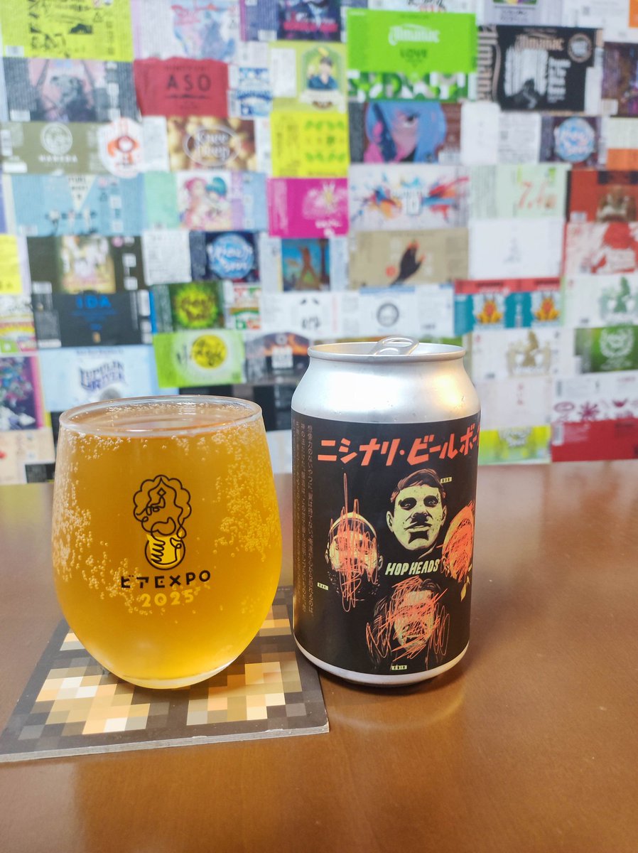 びあぬま (@craftbeerlove1) / Posts / X