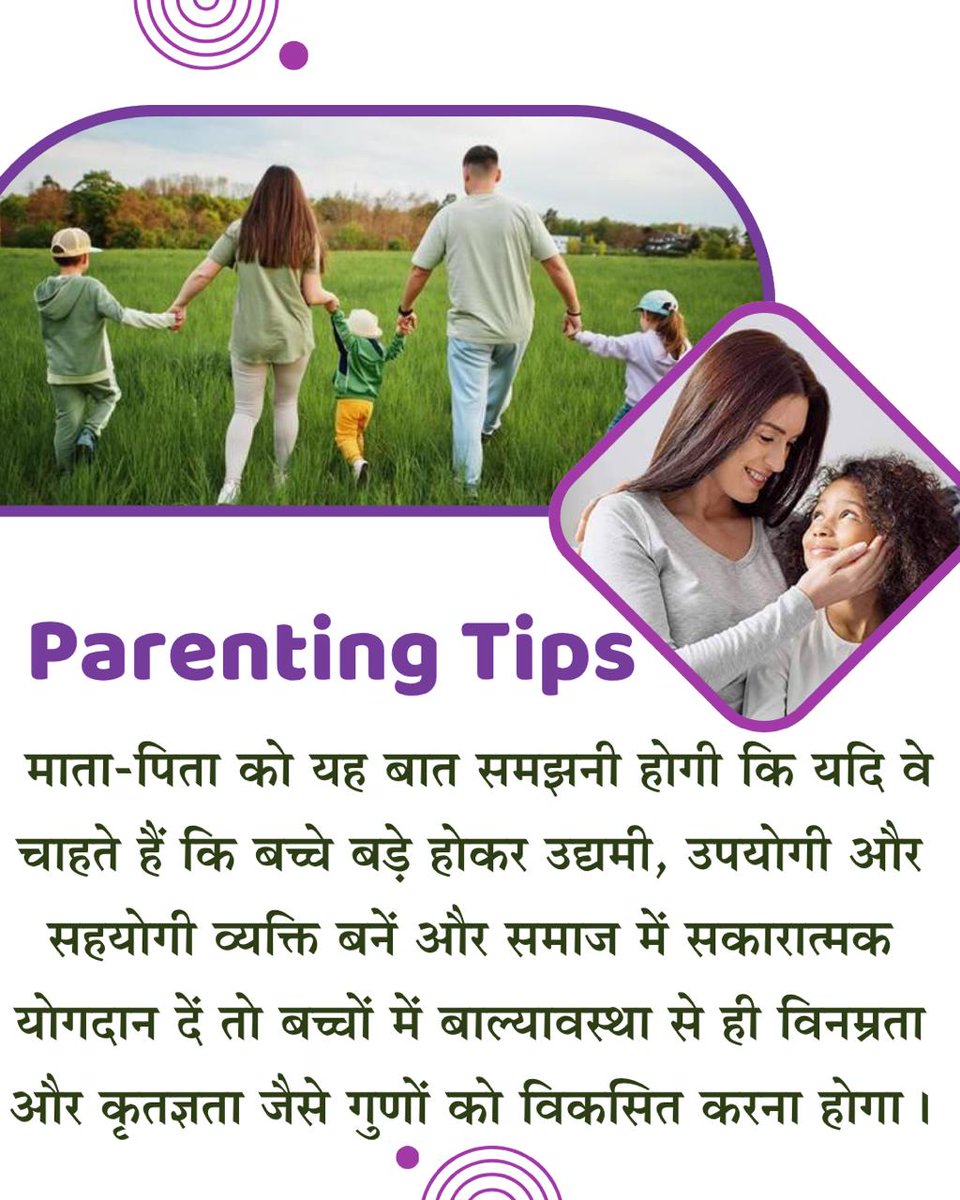 #SanskarAurMoolya
Bal Vikas
Sant Shri Asharamji Bapu -माता-पिता का सही Marga Darshan बच्चों को उसकी जीवन की ऊंचाइयों तक पहुंचना है। जो माता-पिता के मार्गदर्शन में चलते हैं उनके वर्तमान और भविष्य दोनों सुरक्षित होता है।
