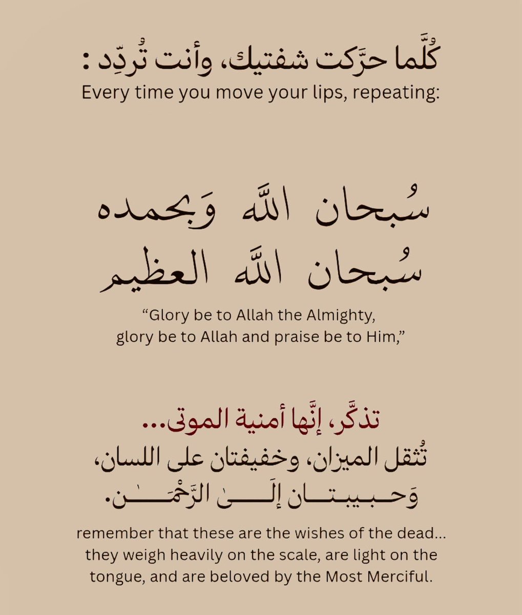 ﴿ﺇِﻥَّ ﺍﻟْﺤَﺴَﻨَﺎﺕِ ﻳُﺬْﻫِﺒْﻦَ ﺍﻟﺴَّﻴِّﺌَﺎﺕِ﴾