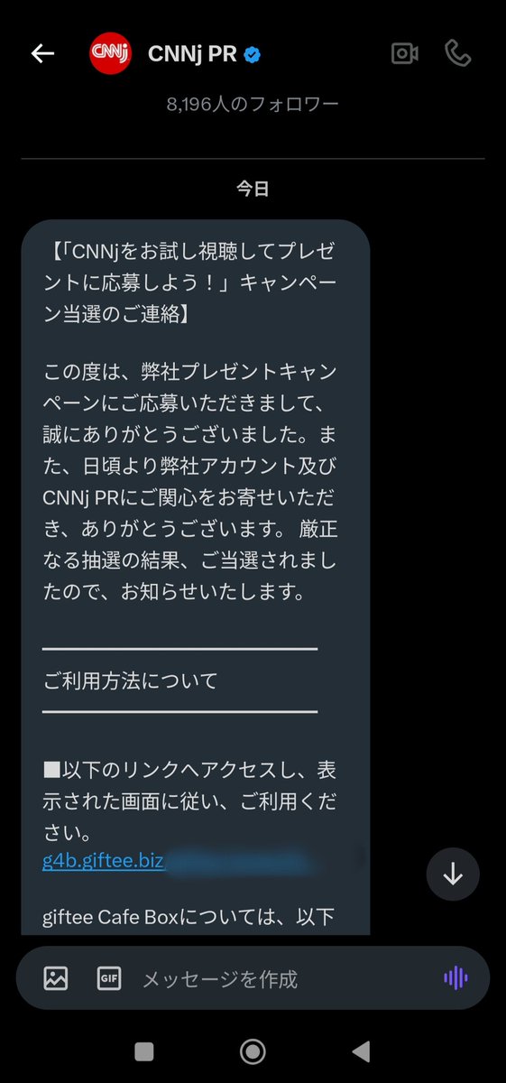 RGS99891562's tweet photo. #CNNj PRさんのXの
お試し視聴キャンペーン✨で
giftee Cafe Box 1,000円分が当選しました。ありがとうございます。
正解はB、馬の舌。一見の価値ありな動画です。
最近当たり過ぎてるのでDM履歴?を載せとく。ほん当たなんです。
#当選報告 https://t.co/3cysS12Uik