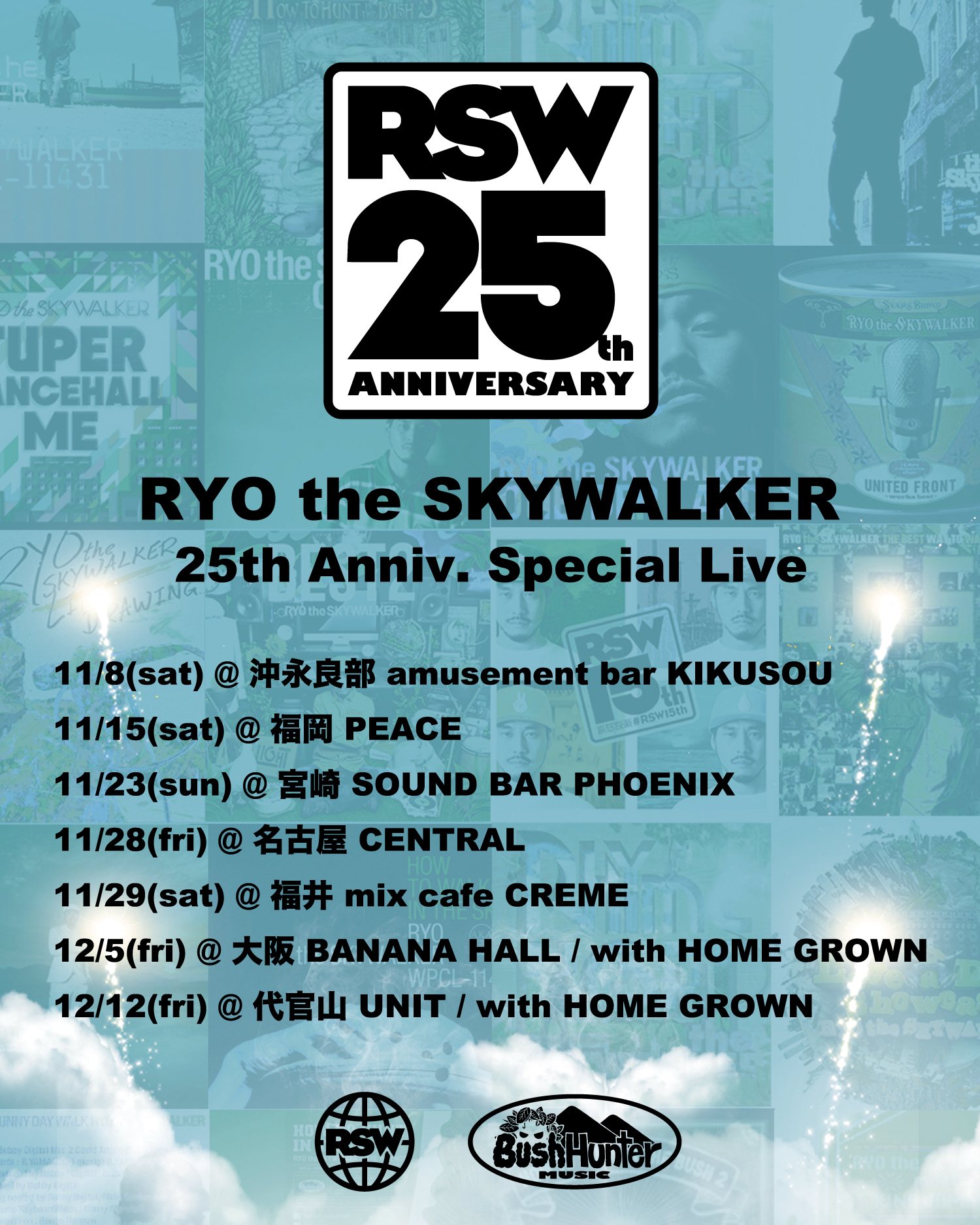 RYO the SKYWALKER on X: 