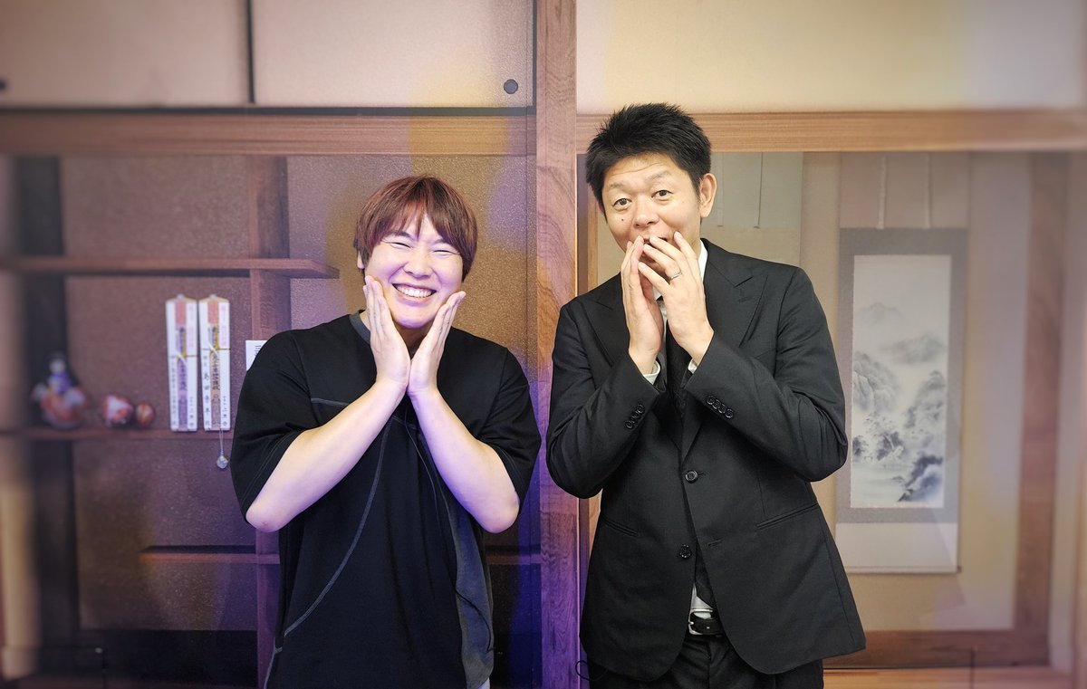 この度、島田秀平さんのお怪談巡りに出演させていただきました✨
youtube.com/watch?v=b2UYhr…
珠玉の怪談でございます…👻
皆様、ぜひご覧下さい✨

#龍粋社
#島田秀平のお怪談巡り
#天川龍一