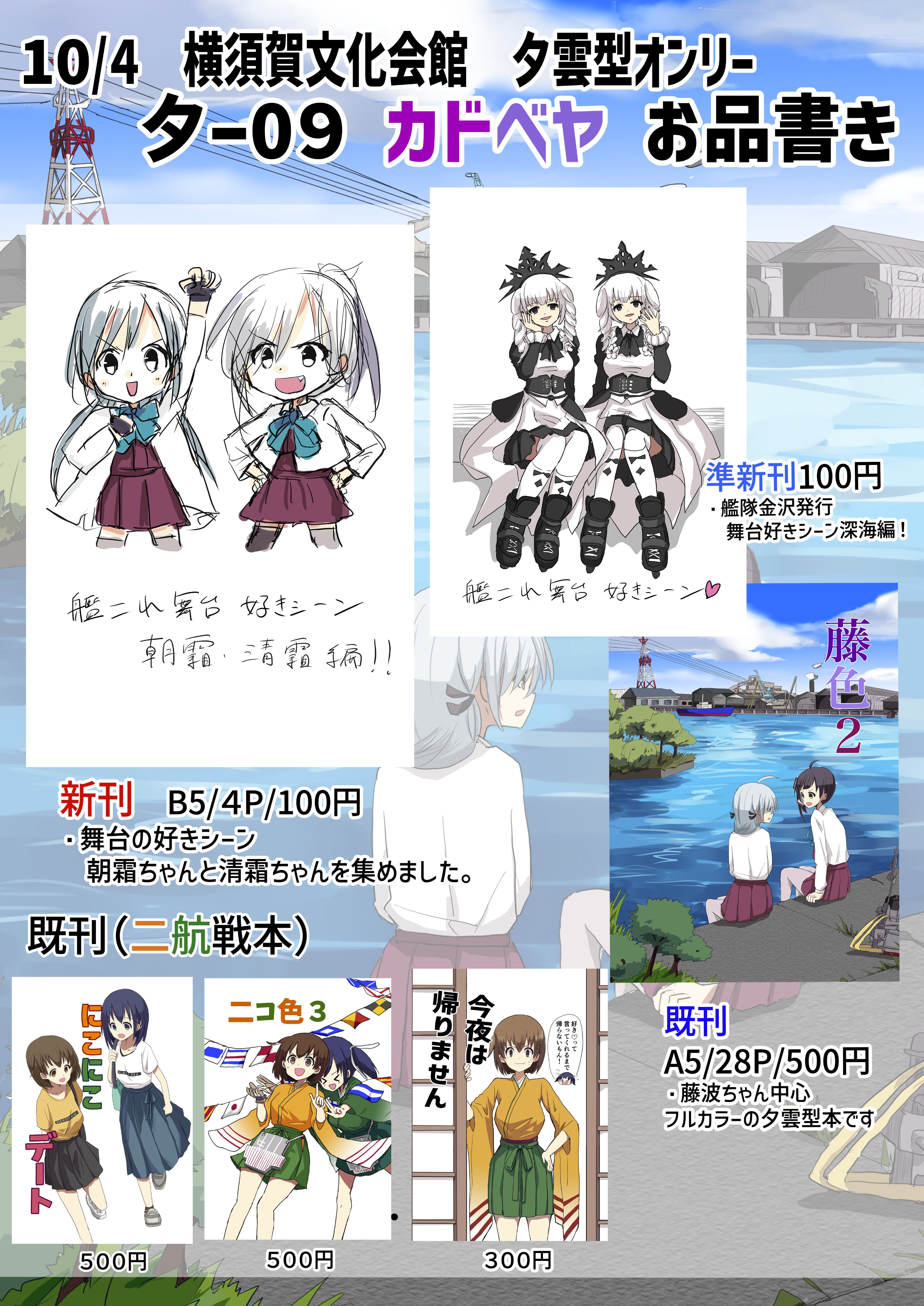 妻の作った　白い炎　香炉　お香立て　陶芸　妖怪　つるべ火 妻の作った 白い炎 香炉 お香立て 陶芸 妖怪 つるべ火