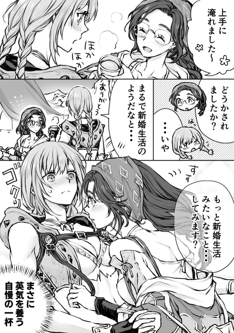 可愛すぎる🍵 