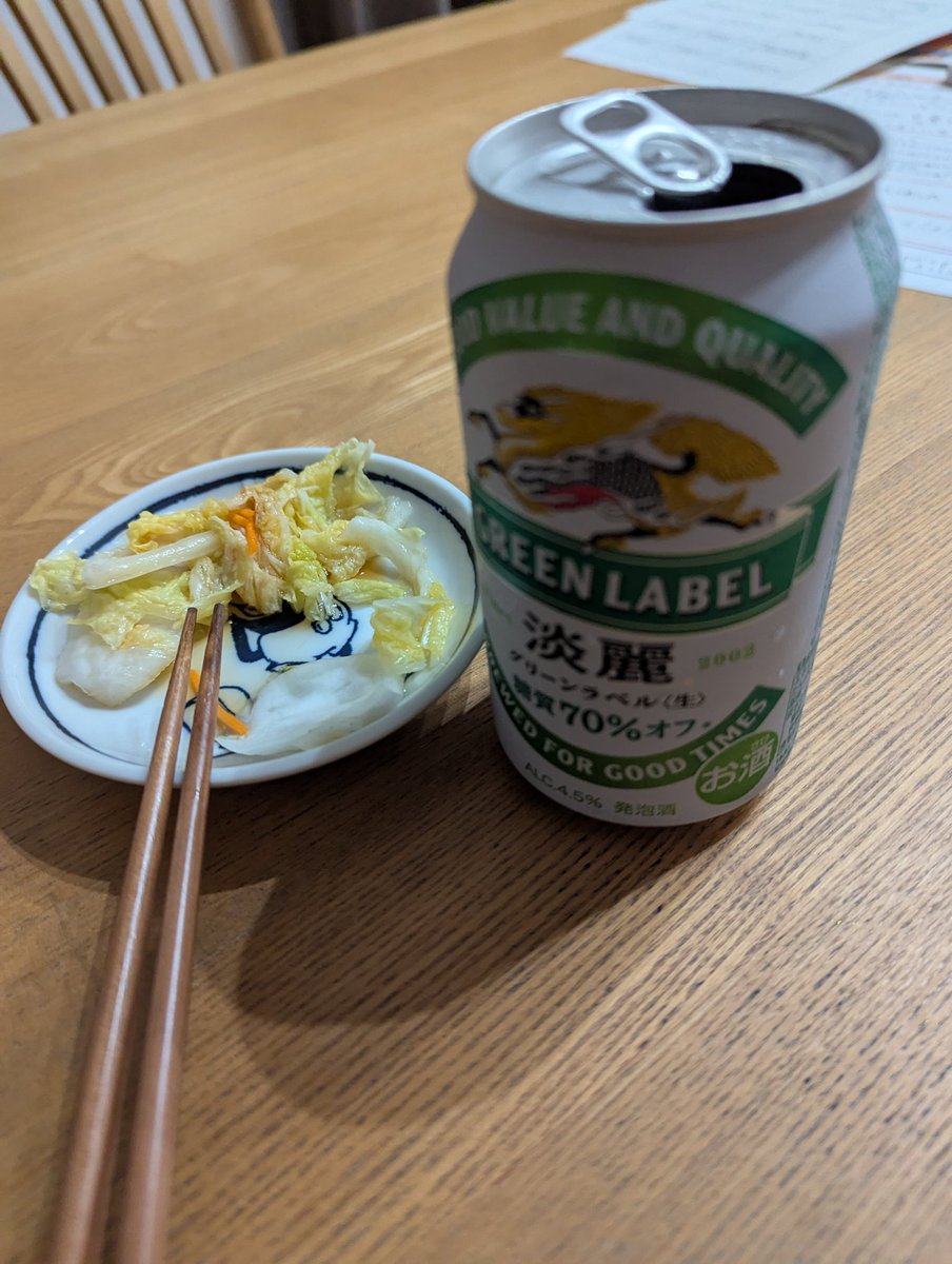 SGパパ (@qhpAhtY5ChdcpEu) / Posts / X